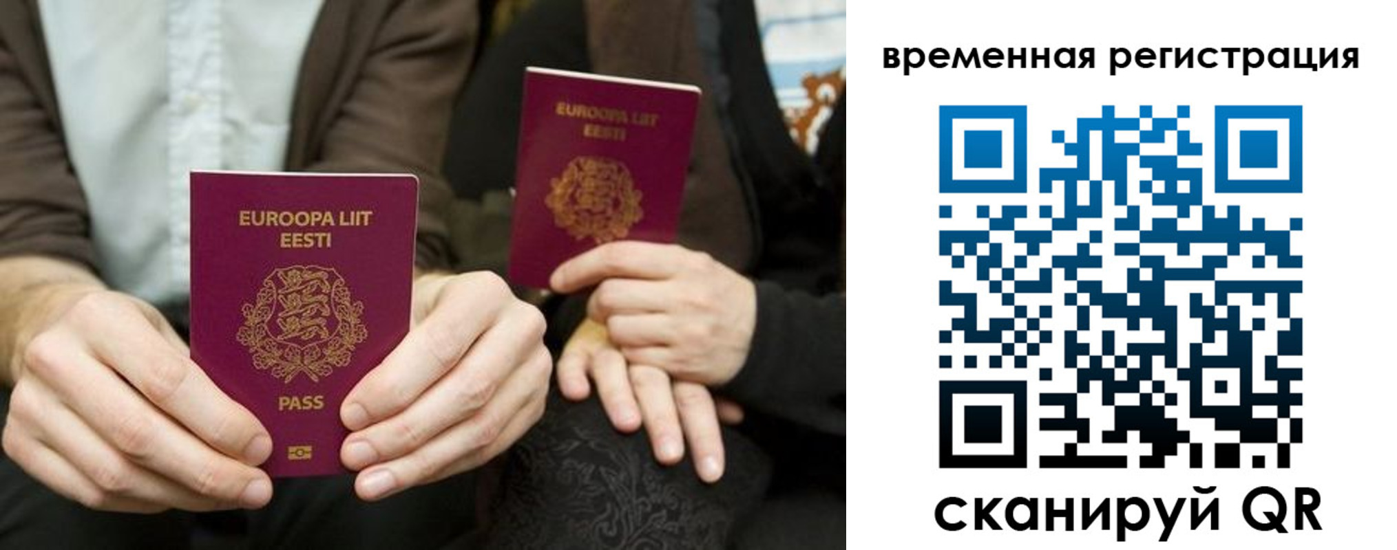 пропишу в квартире в Боровичах